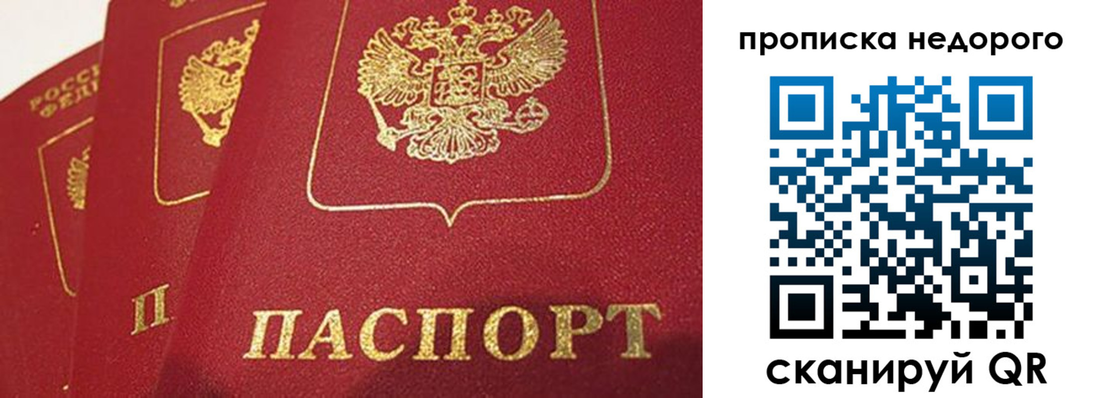 регистрация для школы в Нальчике