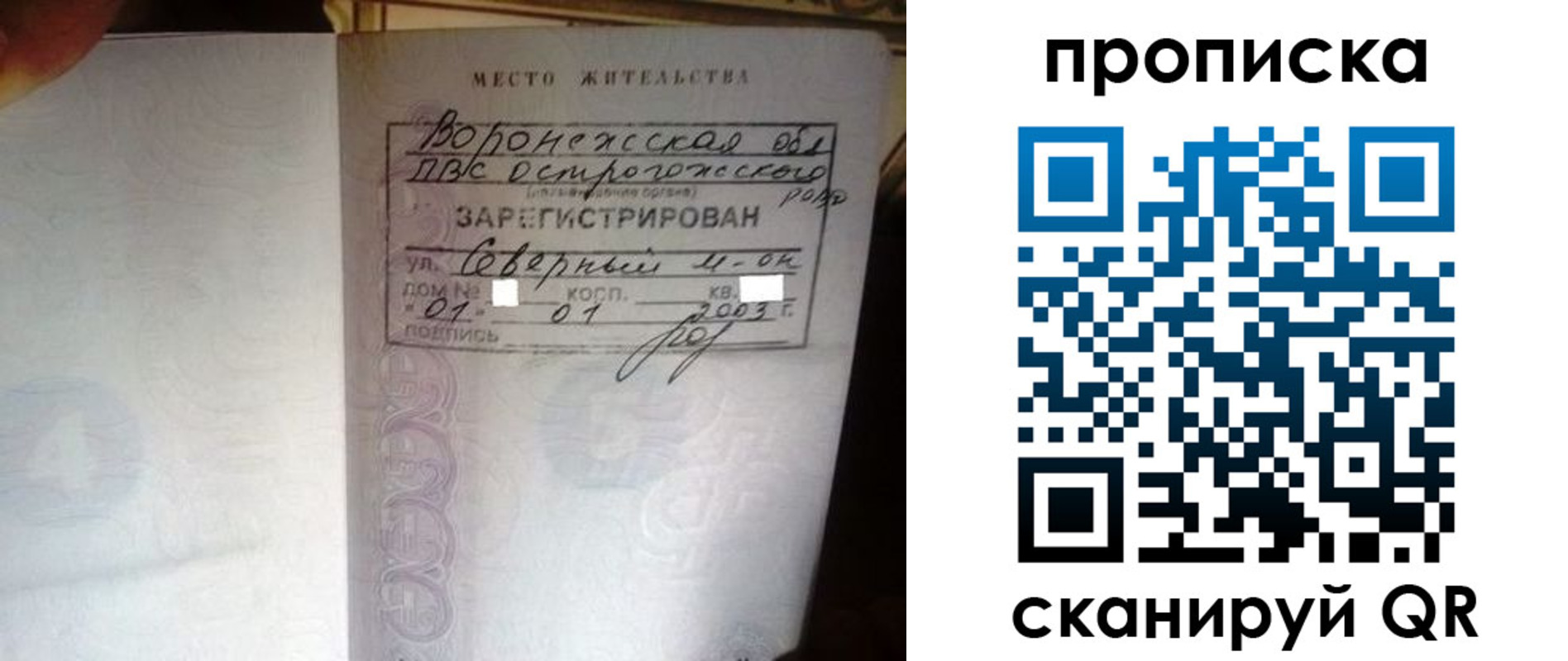 форма 3 в Нальчике